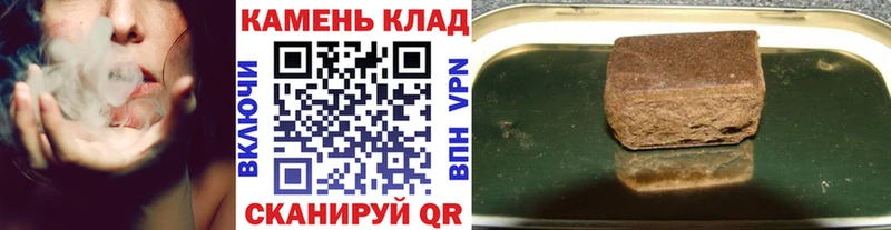 Наркошоп купить Гашиш  Бошки Шишки  МЕФ  Рязань