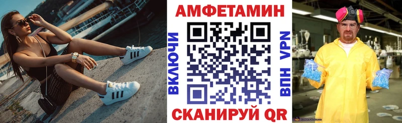 АМФ 97%  Купить где  Рязань 