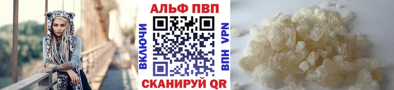 Купить где  Рязань  А ПВП СК КРИС 