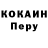 Первитин пудра Angelina Chukhlebova