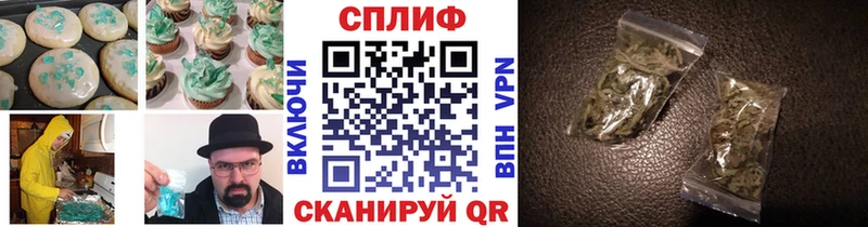 Cannafood конопля  Купить закладки  Рязань 