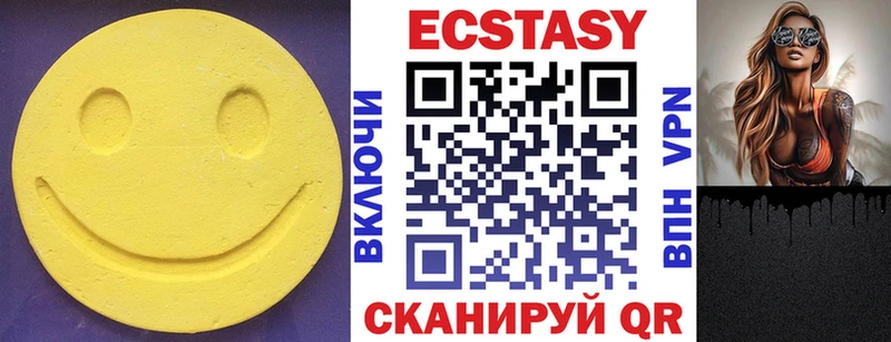 Купить  Рязань  Ecstasy louis Vuitton 