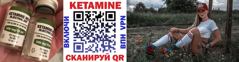 КЕТАМИН ketamine  Купить  Рязань 