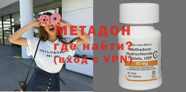 первитин Касимов