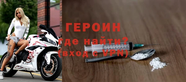 первитин Касимов