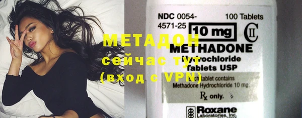 первитин Касимов