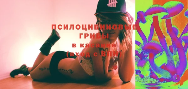 мяу мяу кристалл Каменка