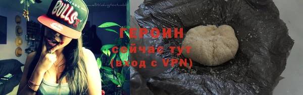 первитин Касимов
