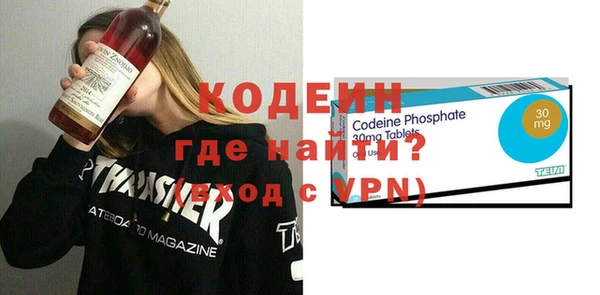 первитин Касимов