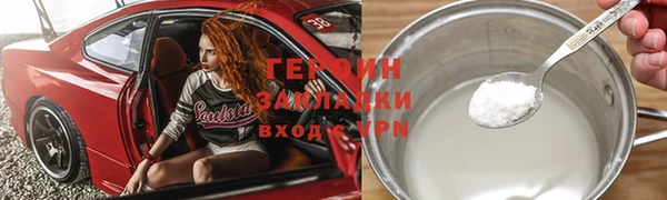мдма Каменногорск