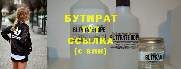 первитин Касимов