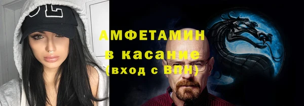 первитин Касимов