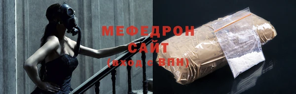меф VHQ Карталы