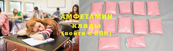 первитин Касимов