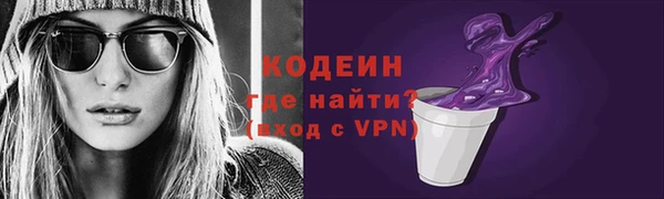 мдма Каменногорск