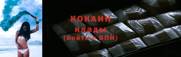 первитин Касимов