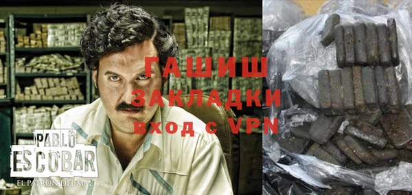 первитин Касимов