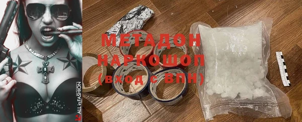 первитин Касимов