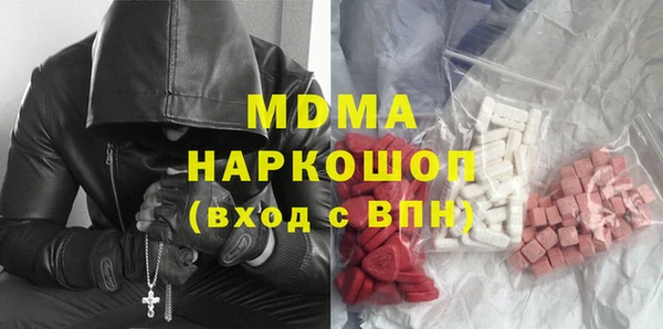 стафф Карпинск