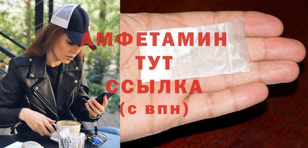 мяу мяу кристалл Каменка