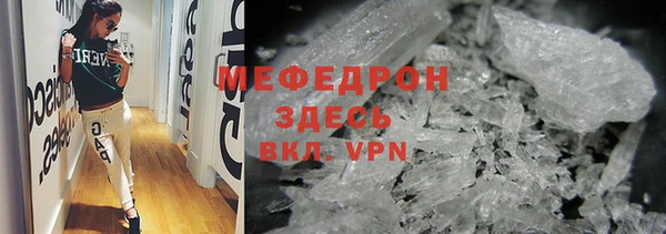 стафф Карпинск