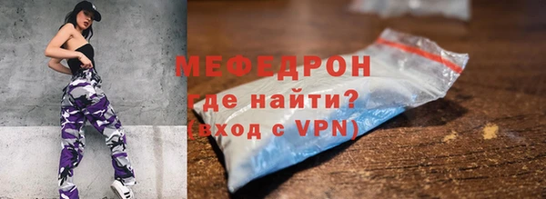 меф VHQ Карталы
