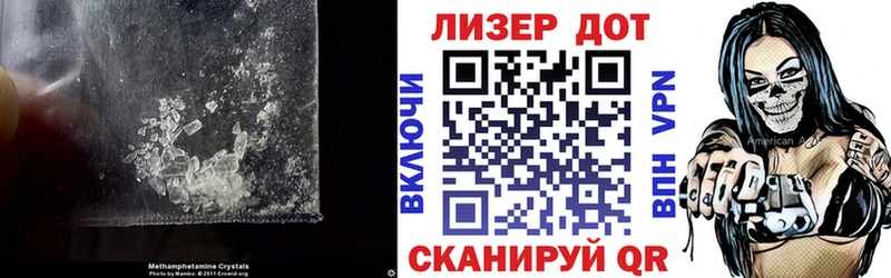 Купить закладки Рязань LSD-25 экстази кислота