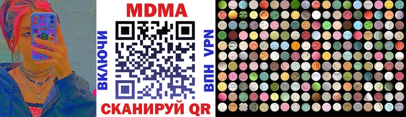 MDMA кристаллы  Купить  Рязань 