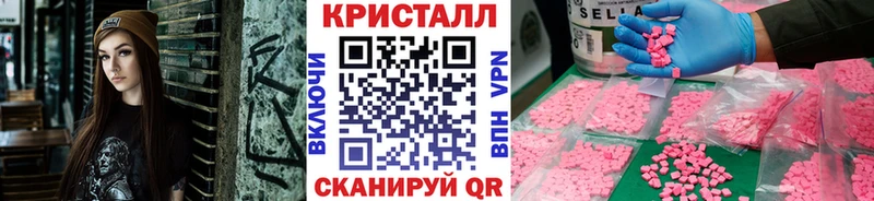 Купить  Рязань  МЕТАМФЕТАМИН Декстрометамфетамин 99.9% 