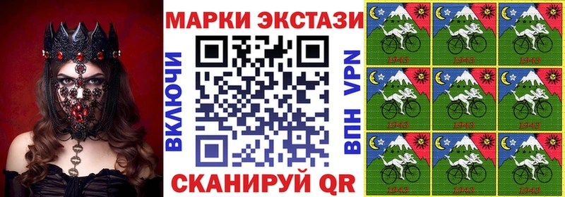 Купить где  Рязань  Марки N-bome 1500мкг 