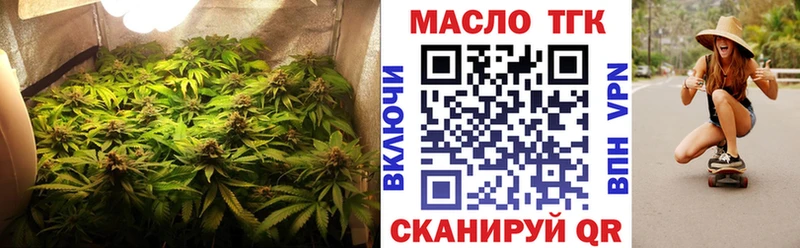 Купить где  Рязань  Дистиллят ТГК THC oil 